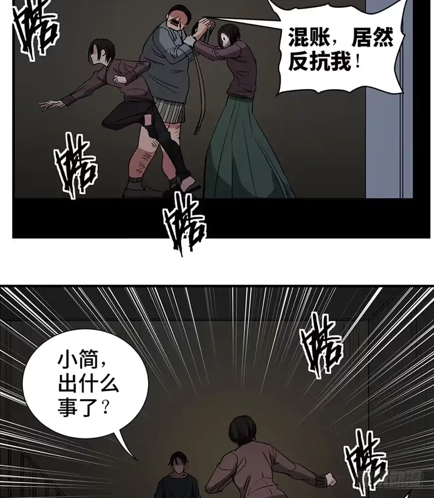 第87页