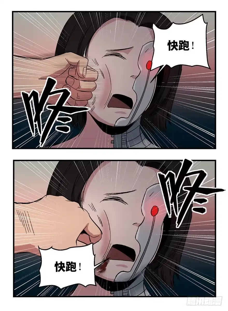 第93页