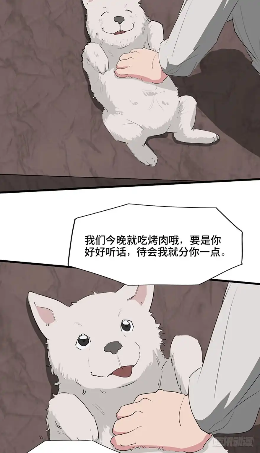 第54页
