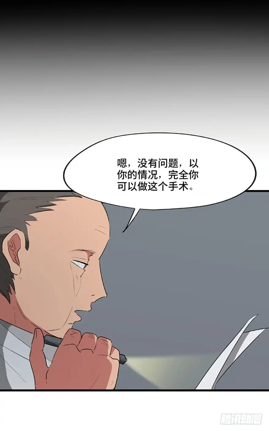 第89页
