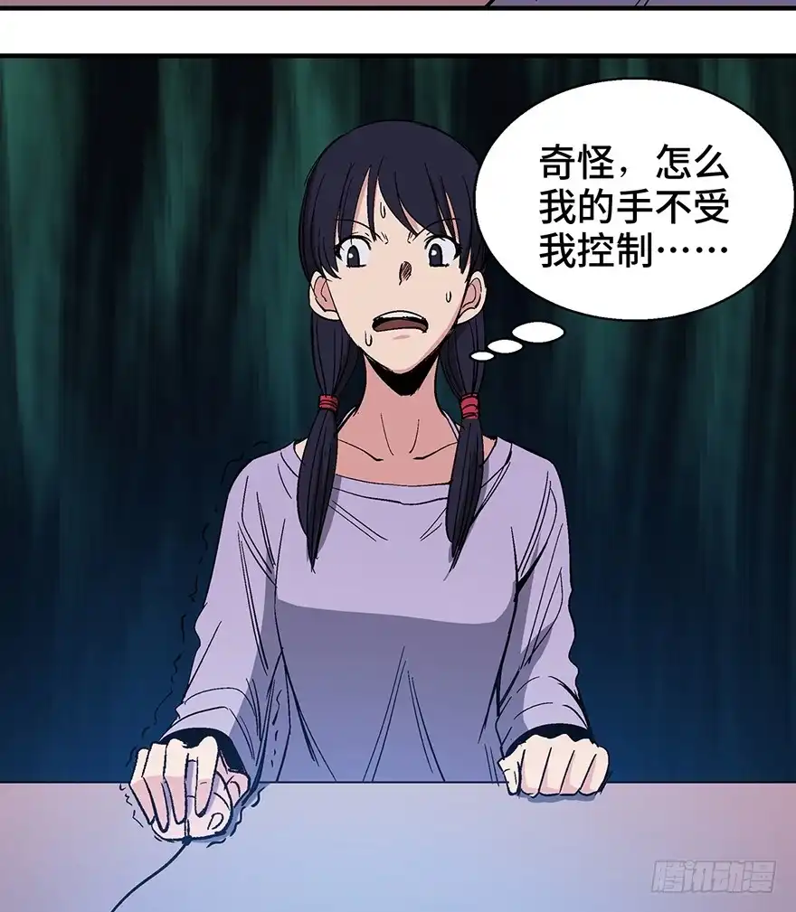 第87页
