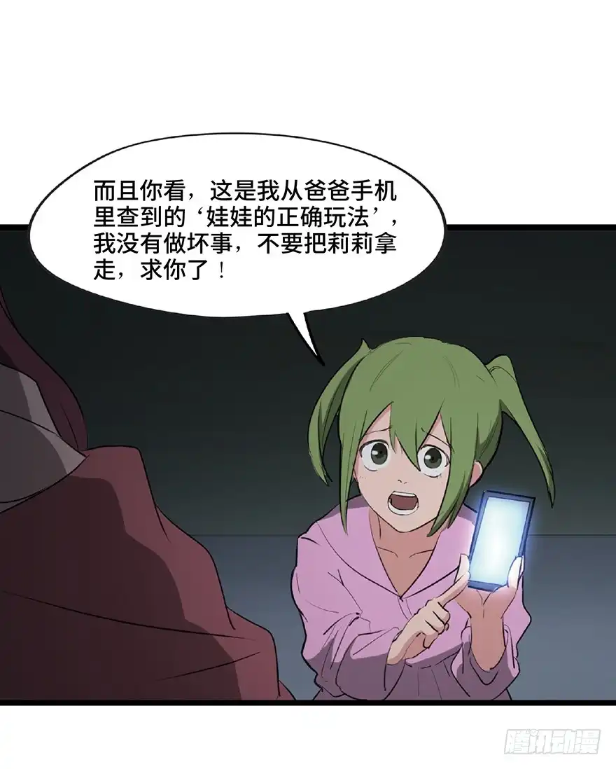 第105页