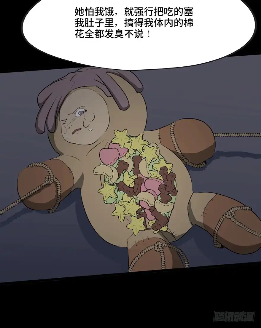 第98页