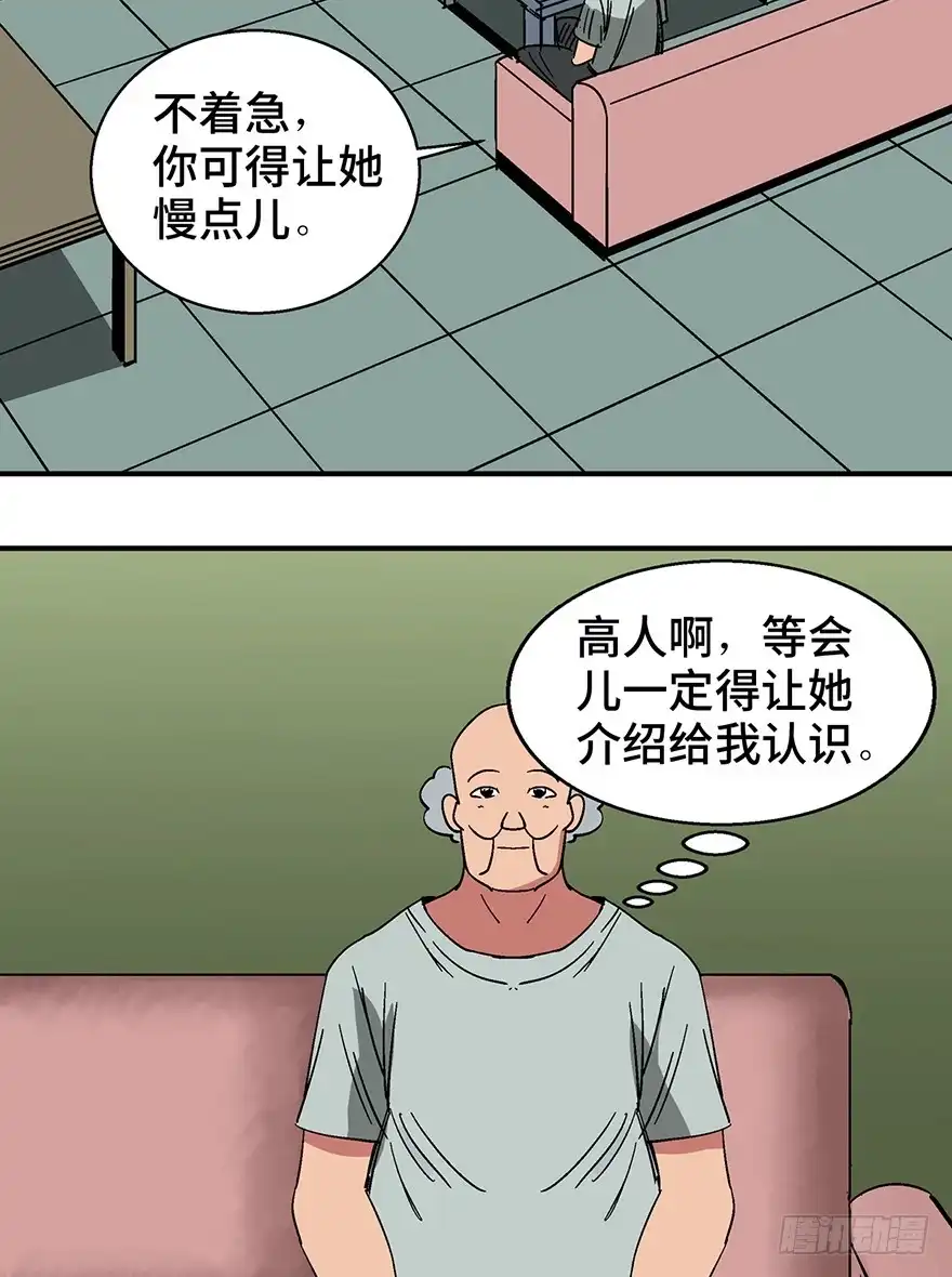 第116页