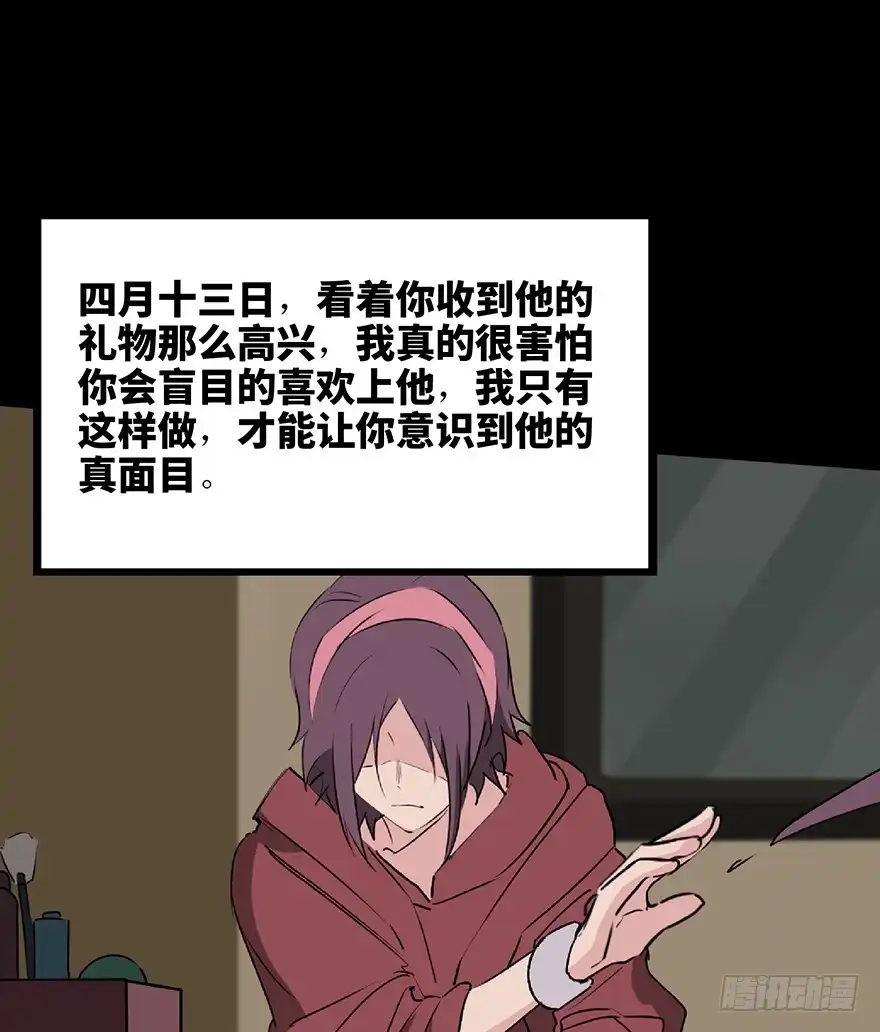 第104页