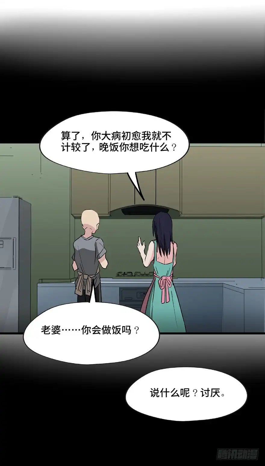 第54页