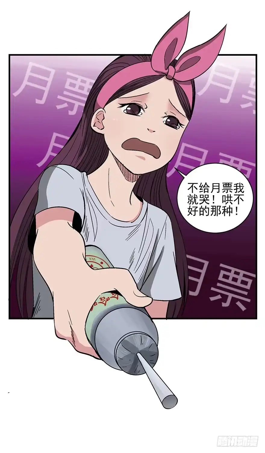 第109页