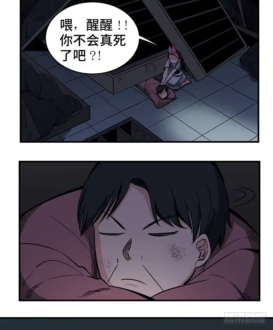 第54页