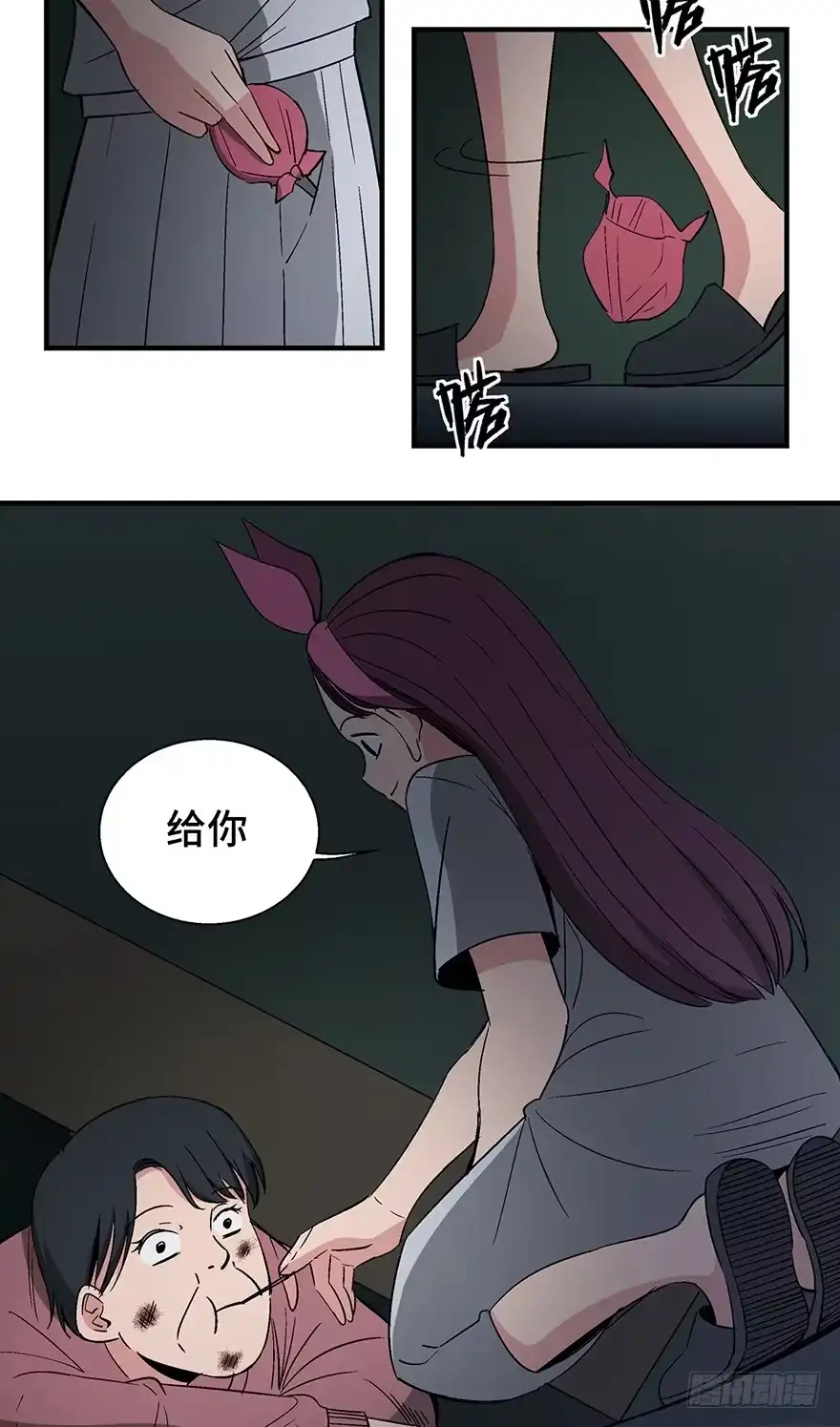 第66页