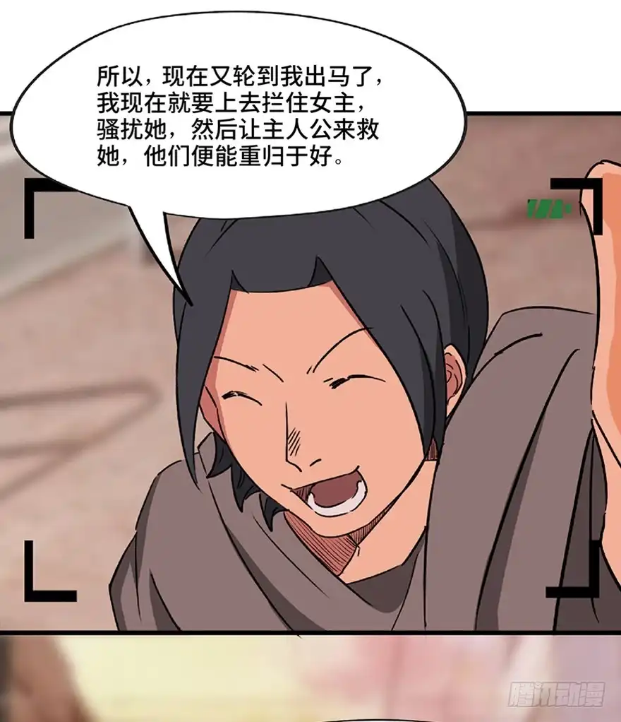 第108页