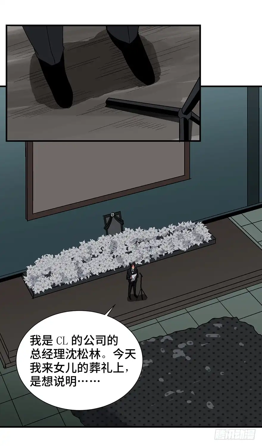 第74页