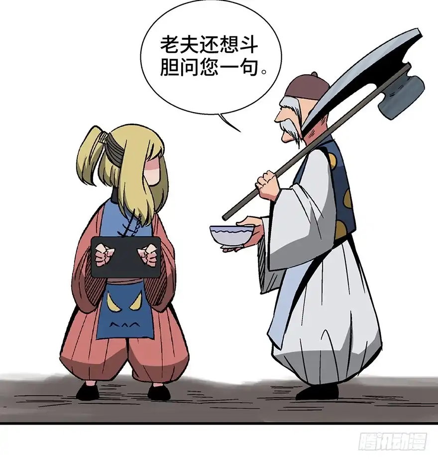 第60页