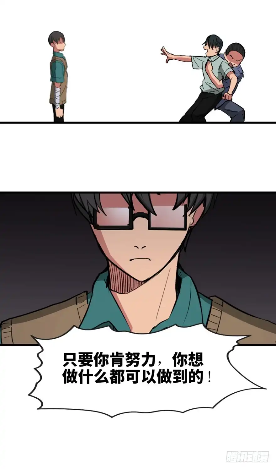第82页