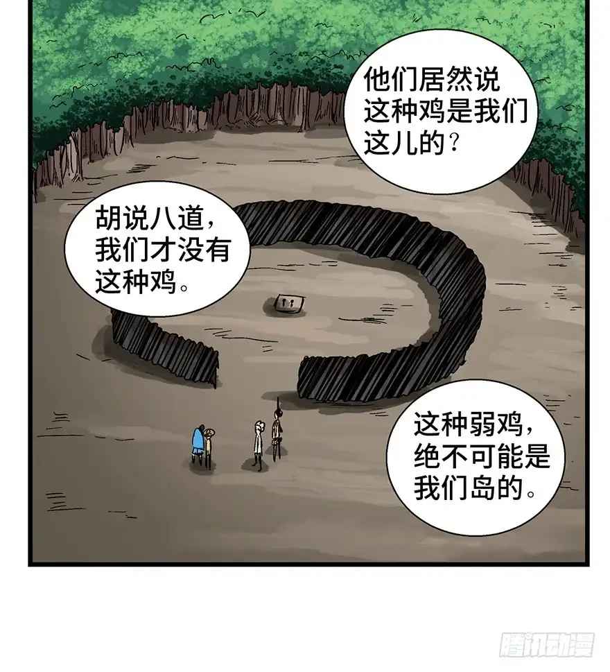 第66页