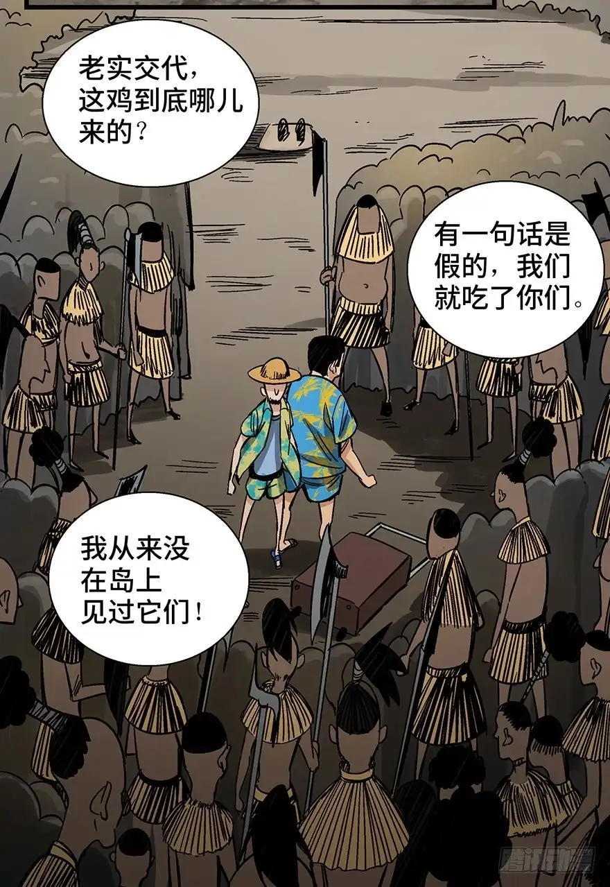 第68页