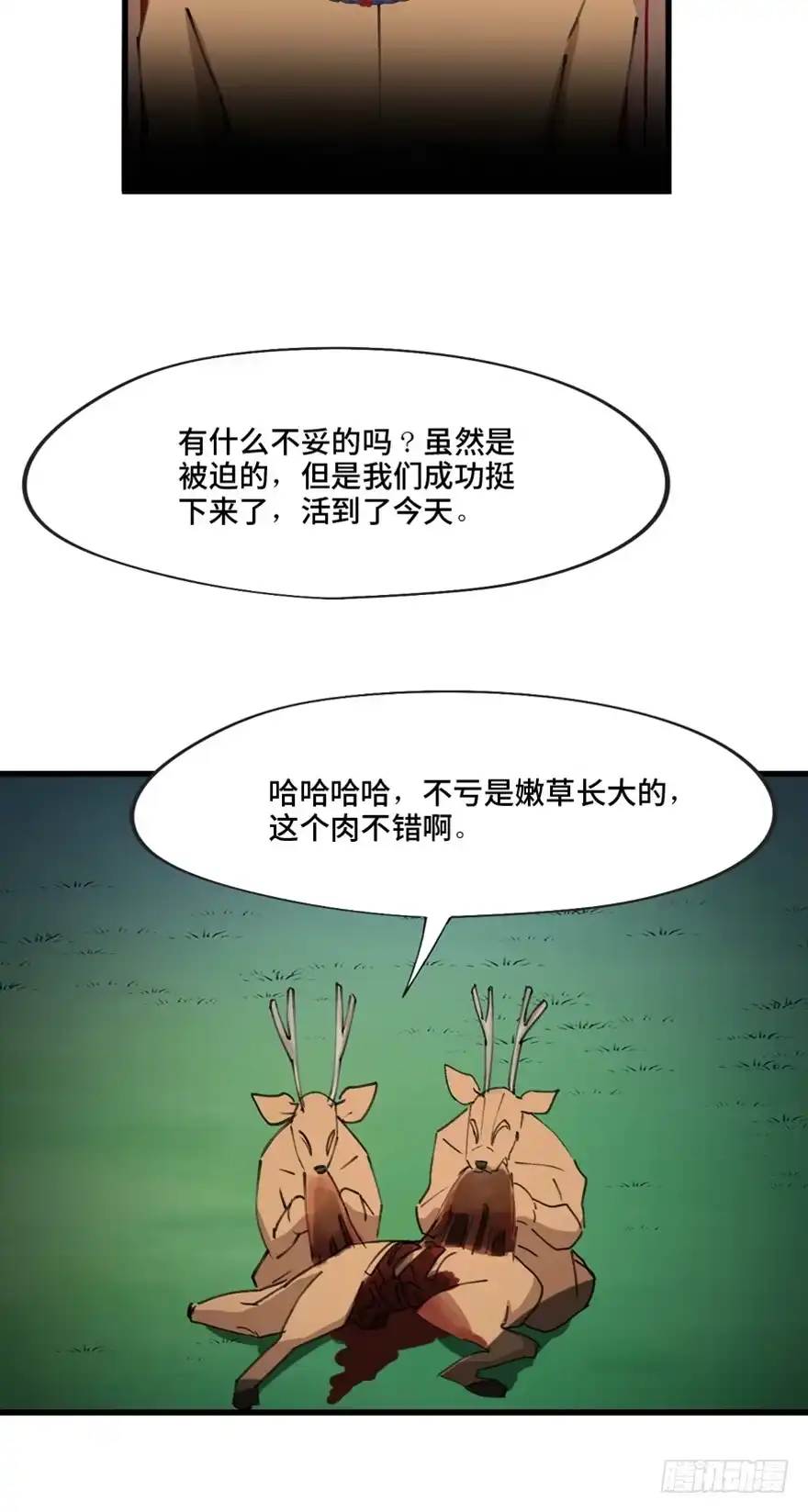 第106页