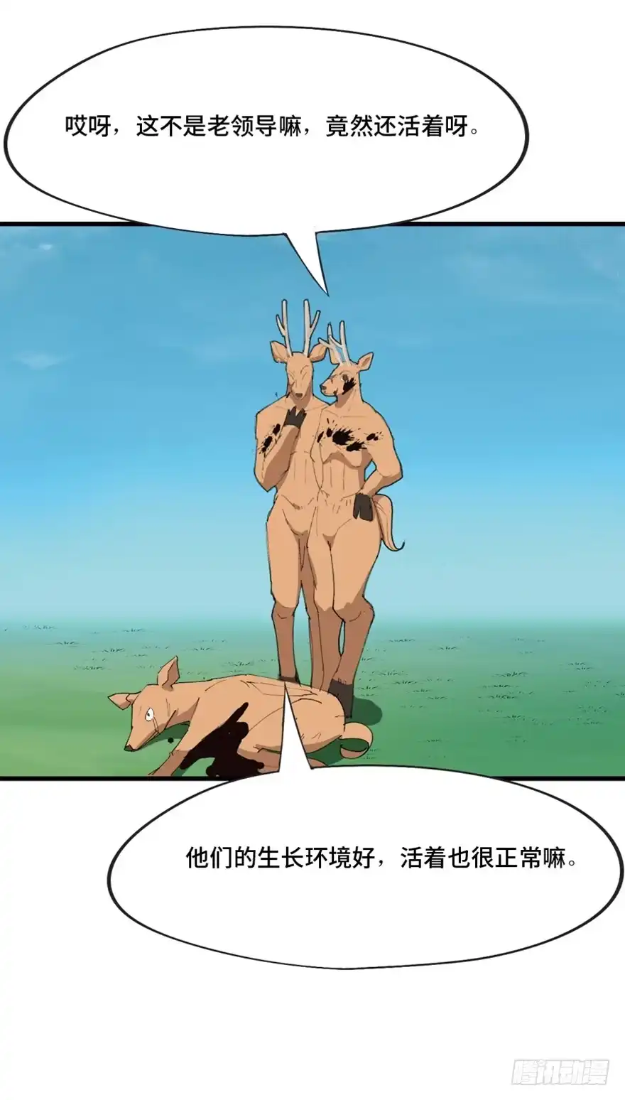 第82页