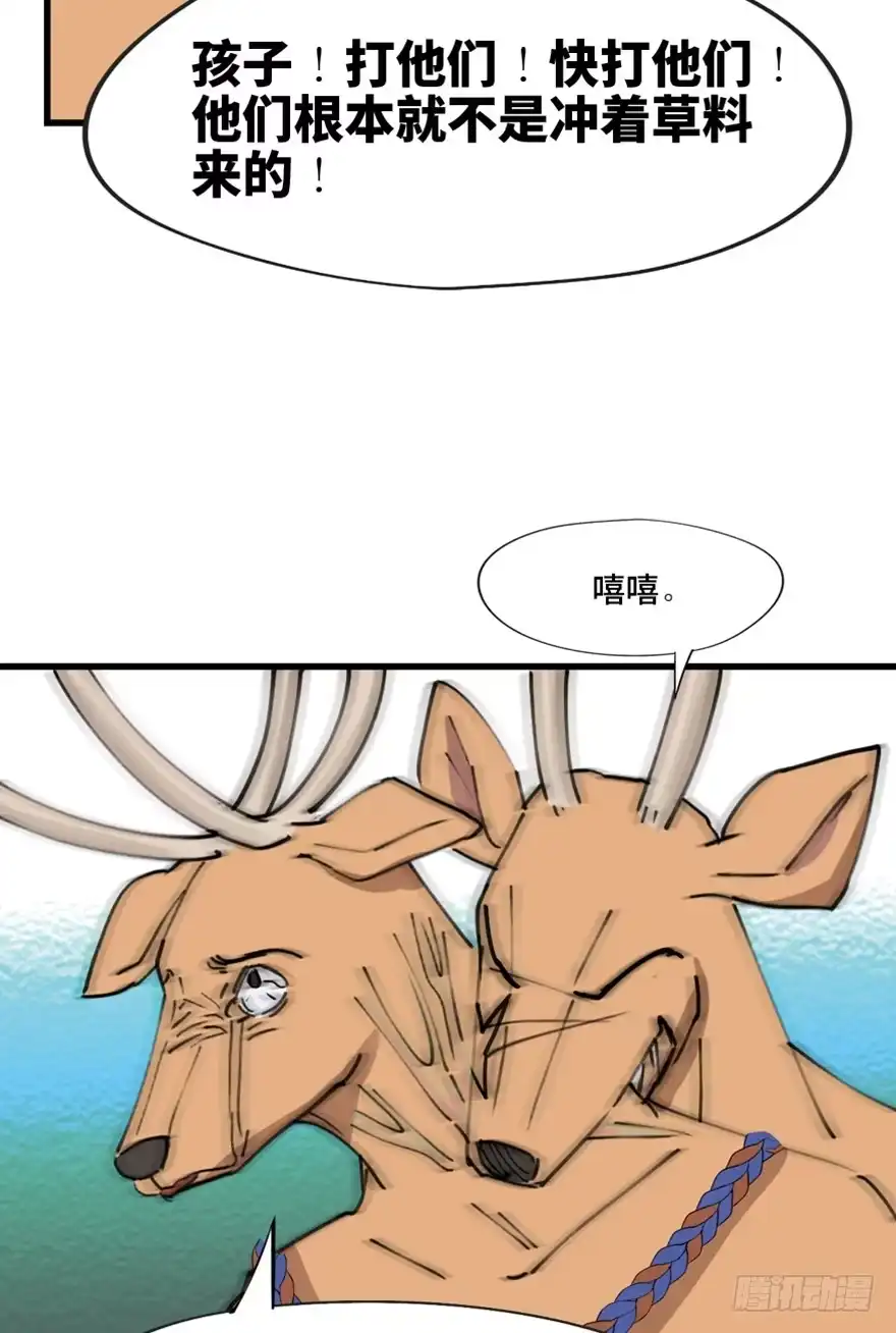 第98页