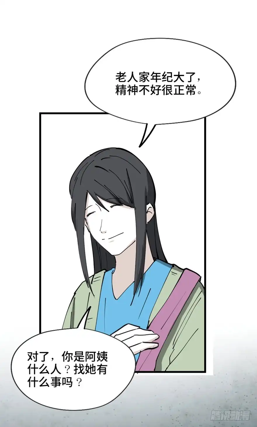第69页