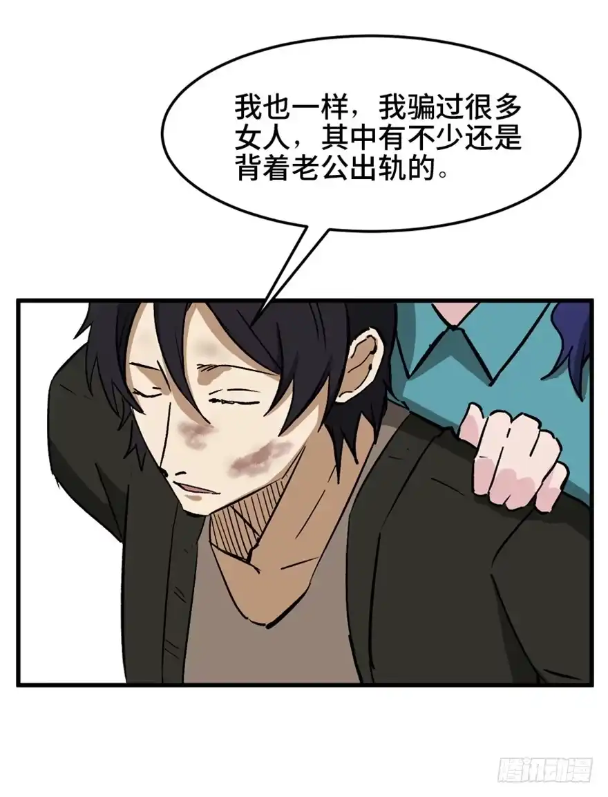 第112页