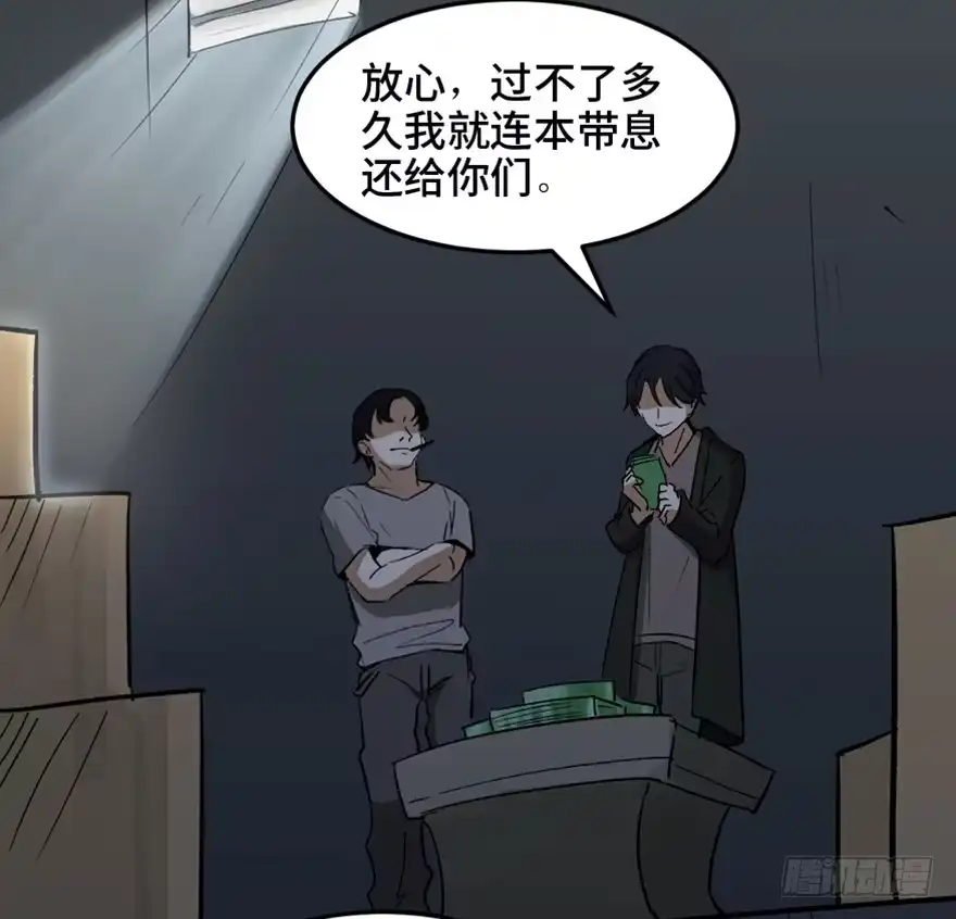 第59页