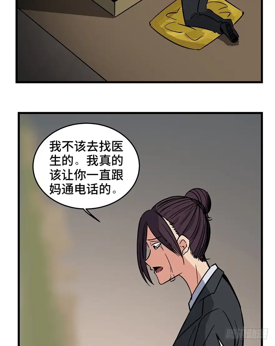 第105页