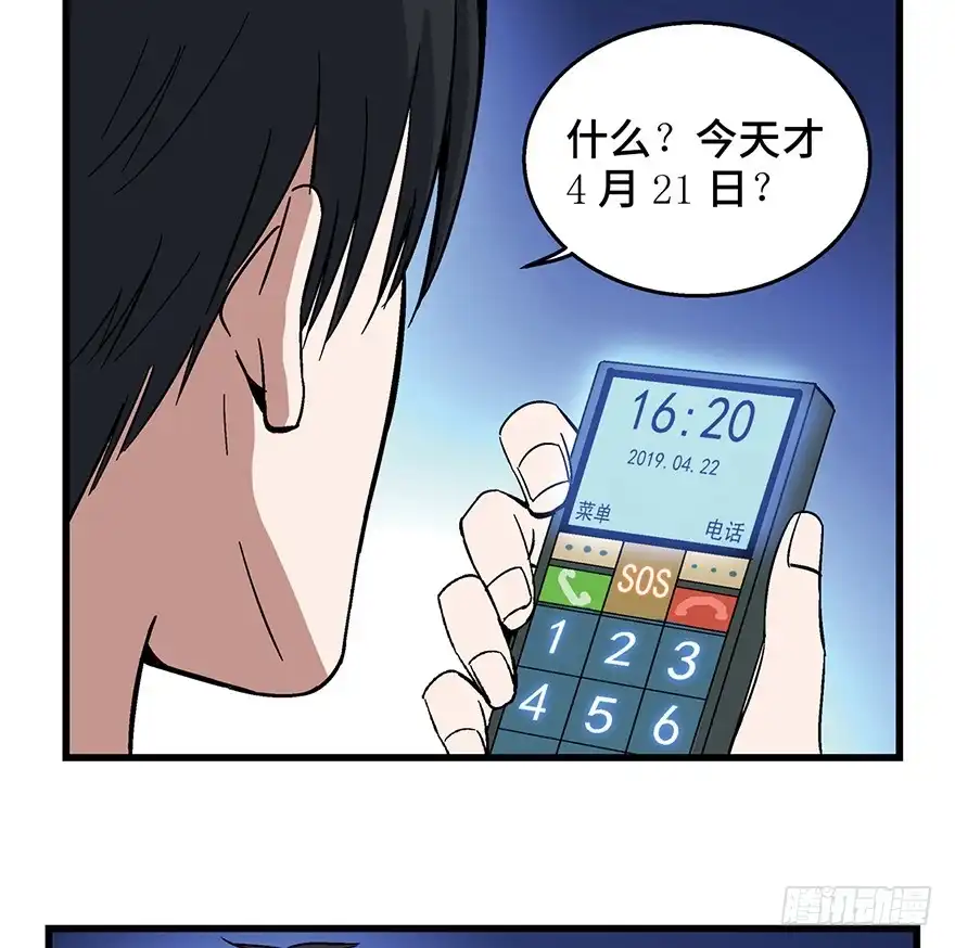第94页