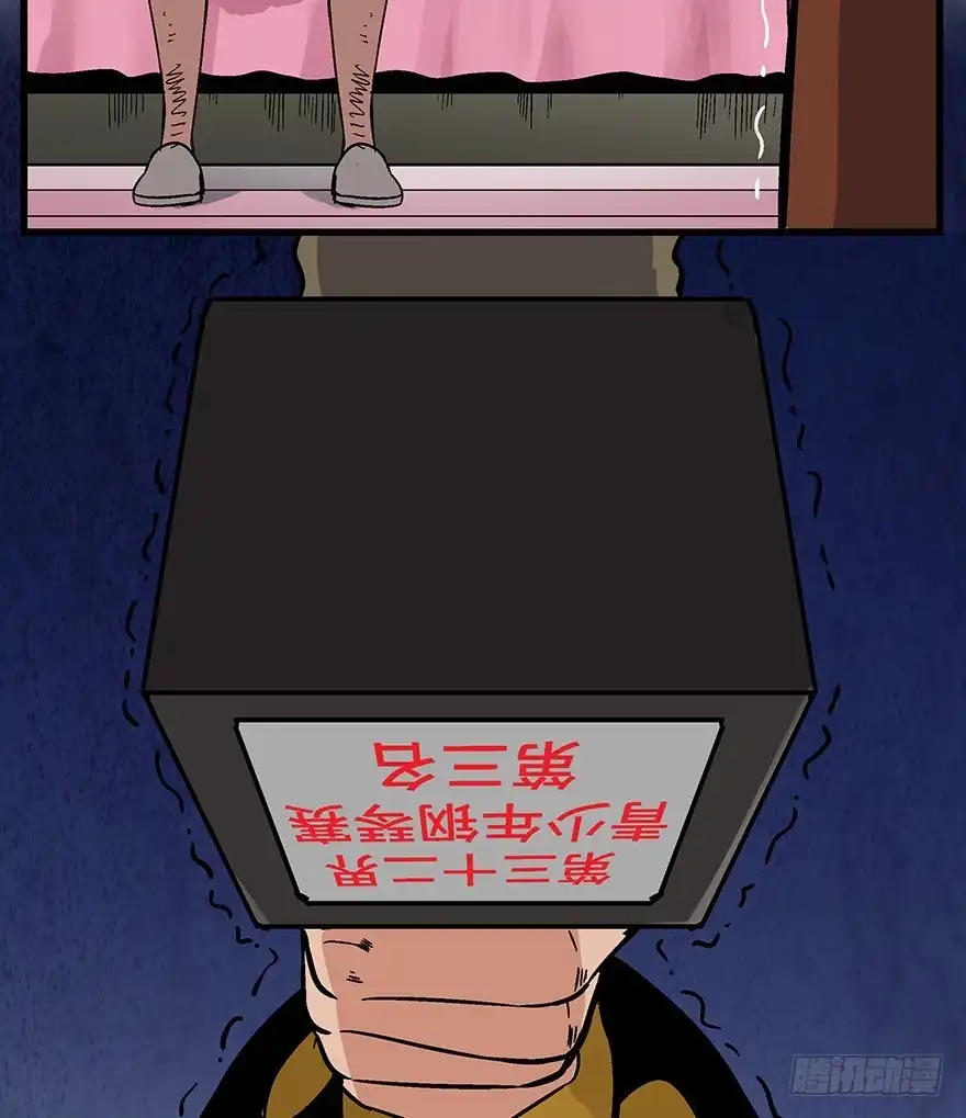 第112页