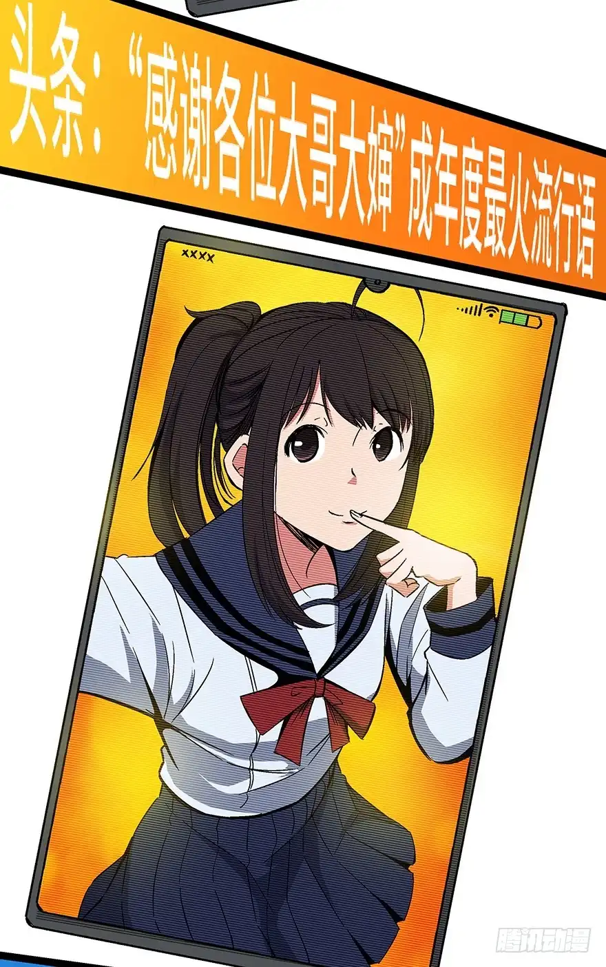 第55页