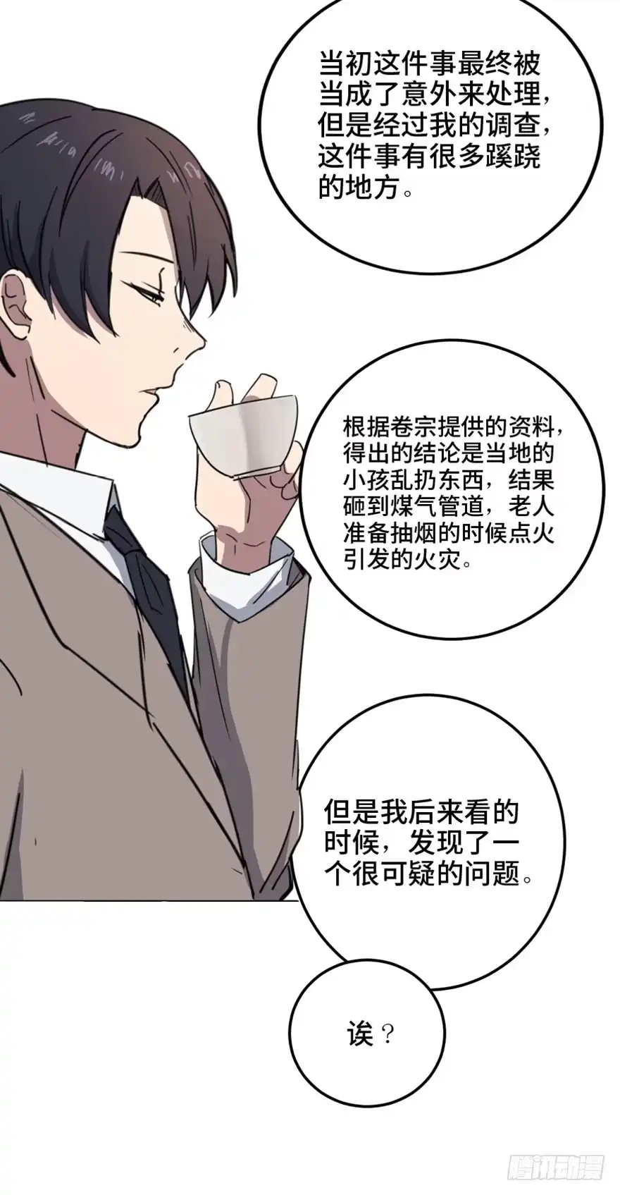 第56页