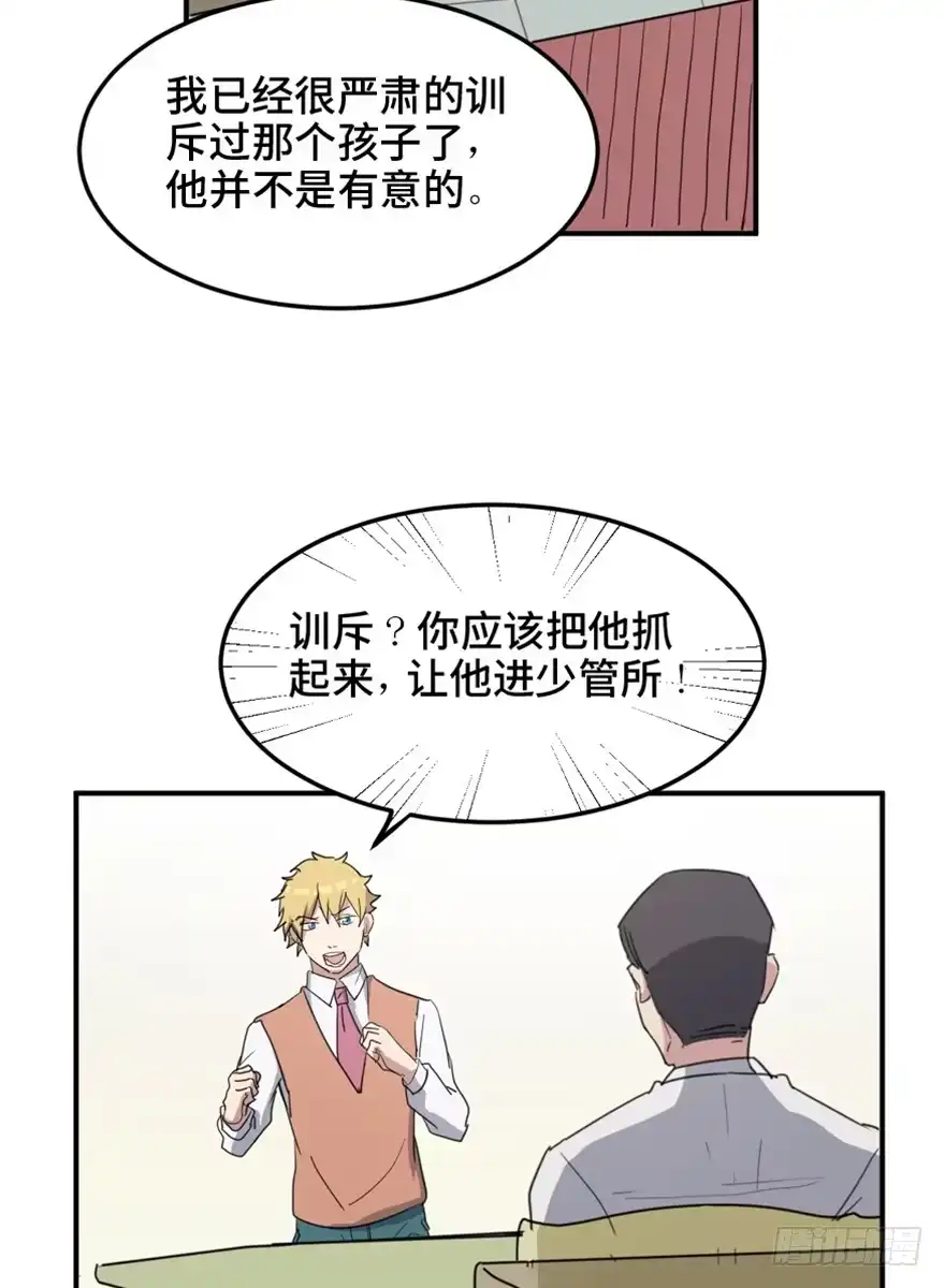 第81页