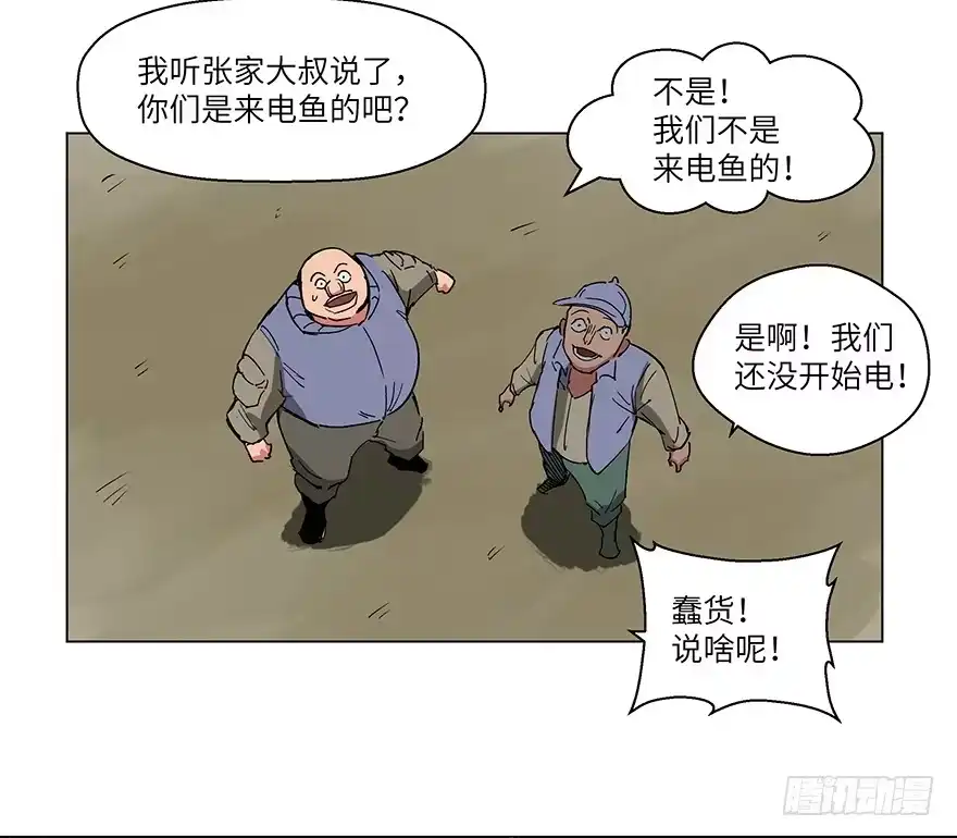 第61页