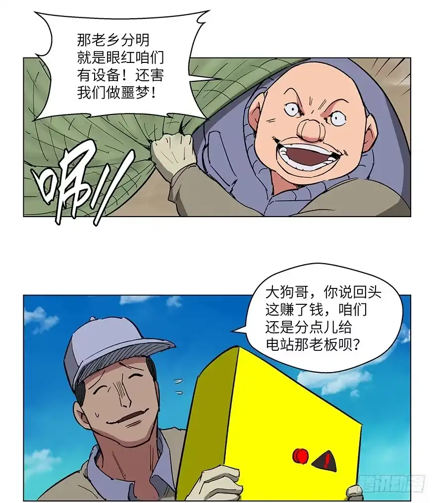 第70页
