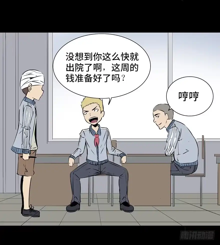 第56页