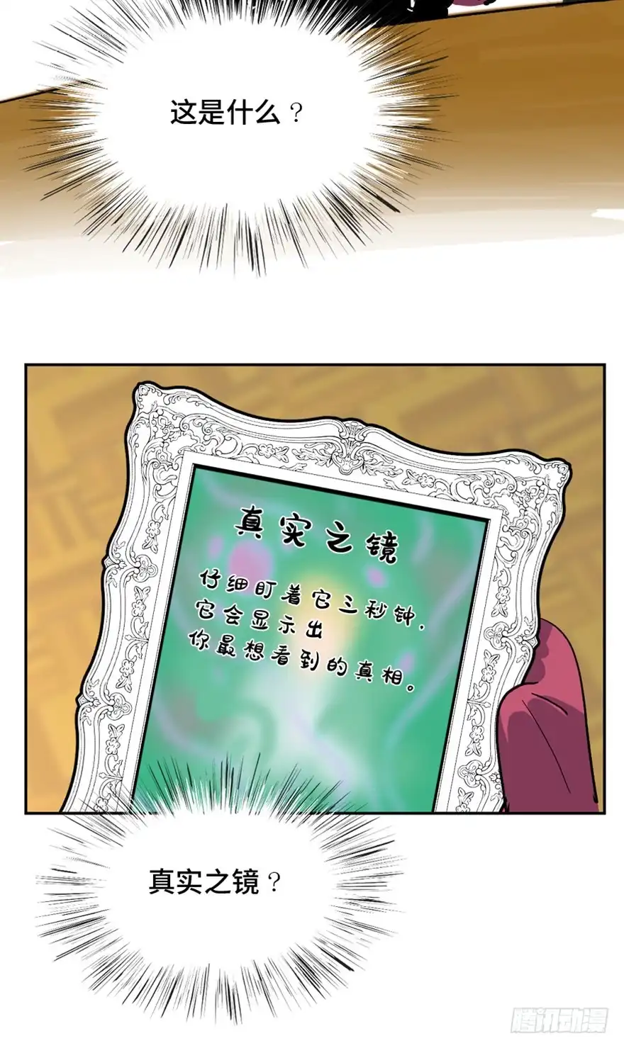 第112页