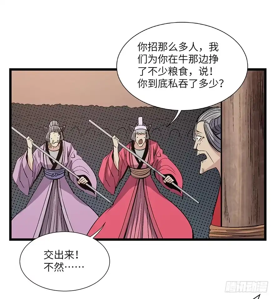 第65页