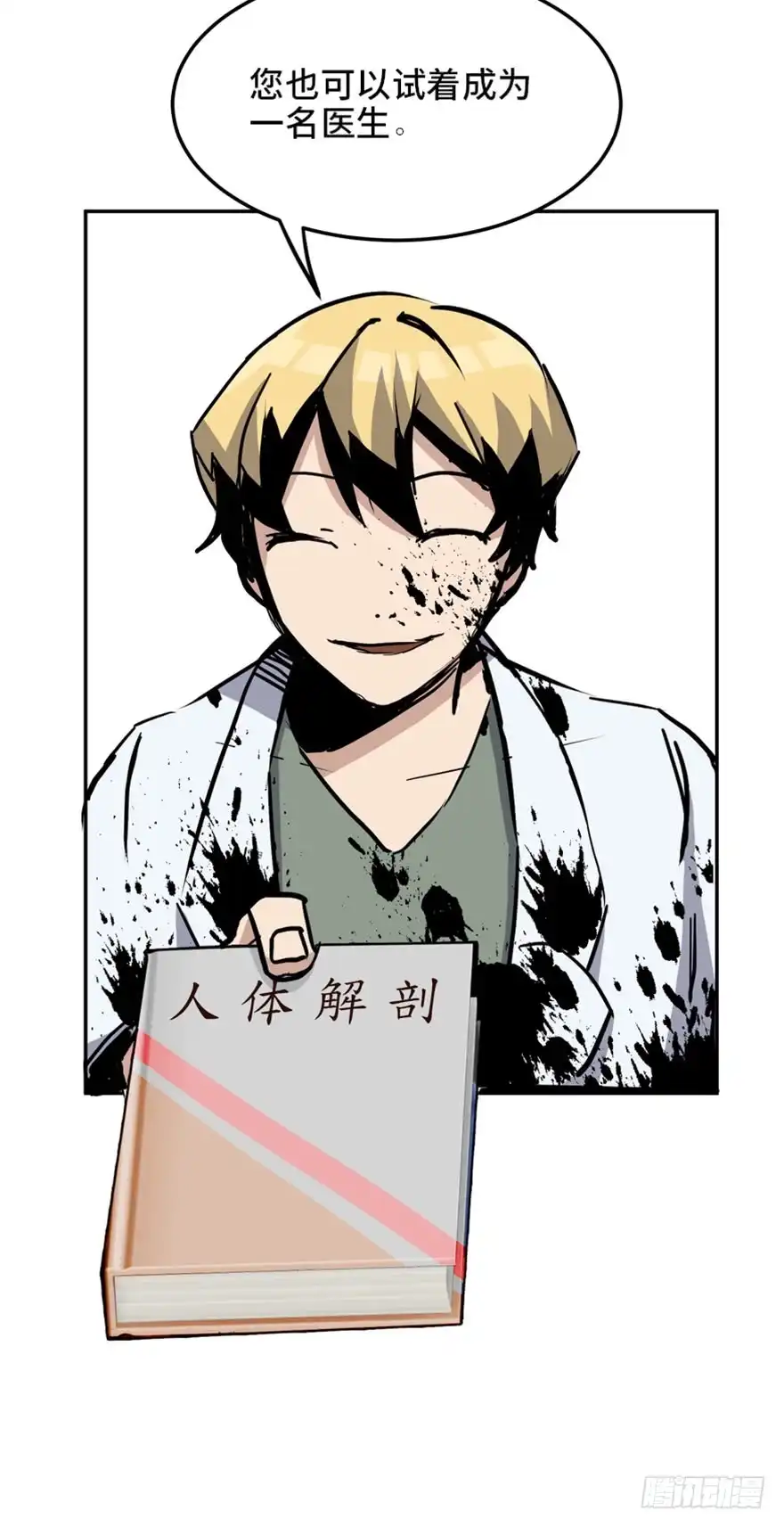 第110页