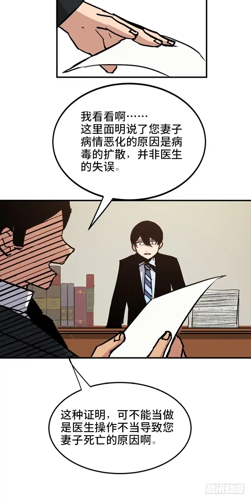 第47页