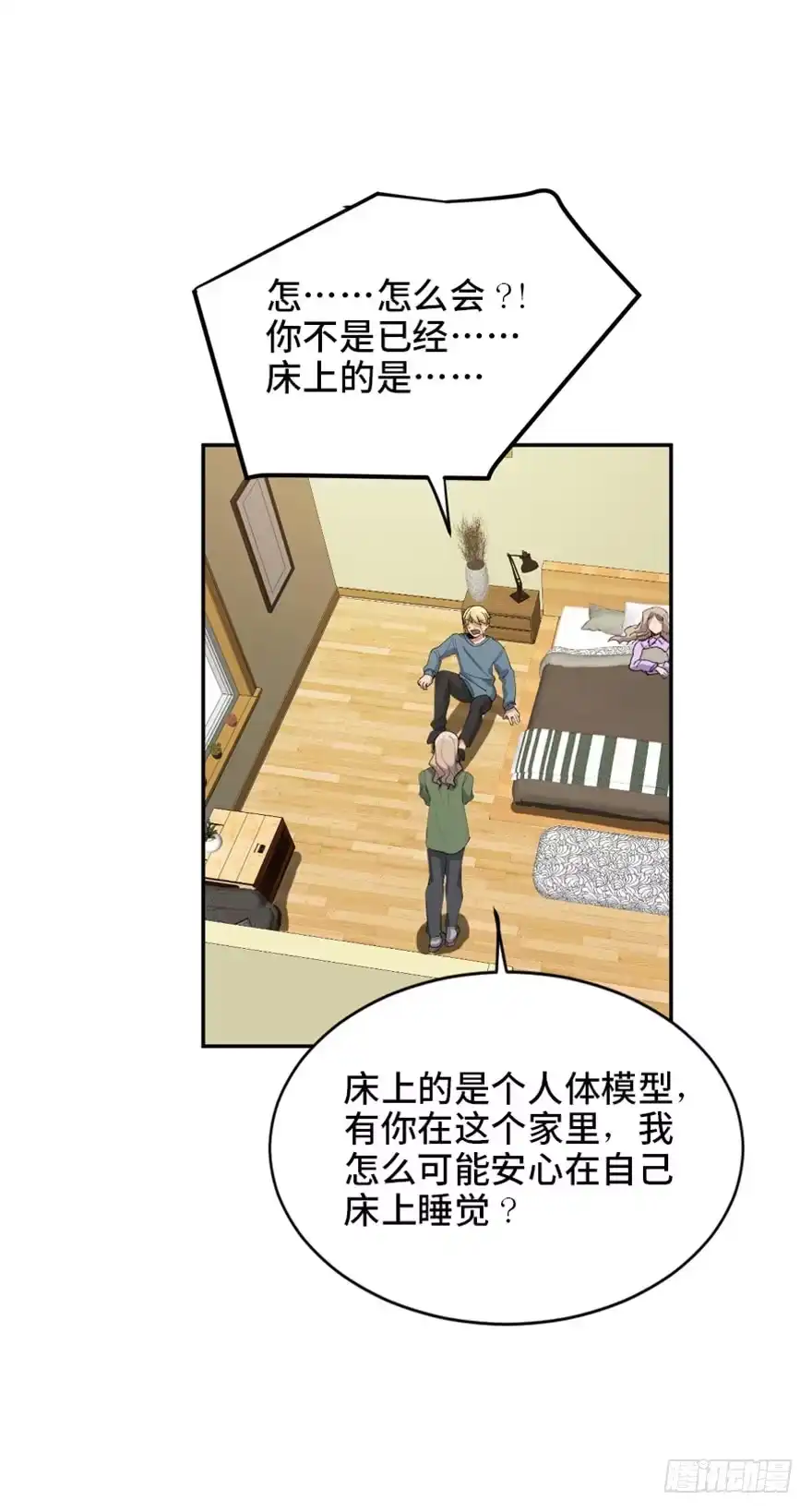 第71页