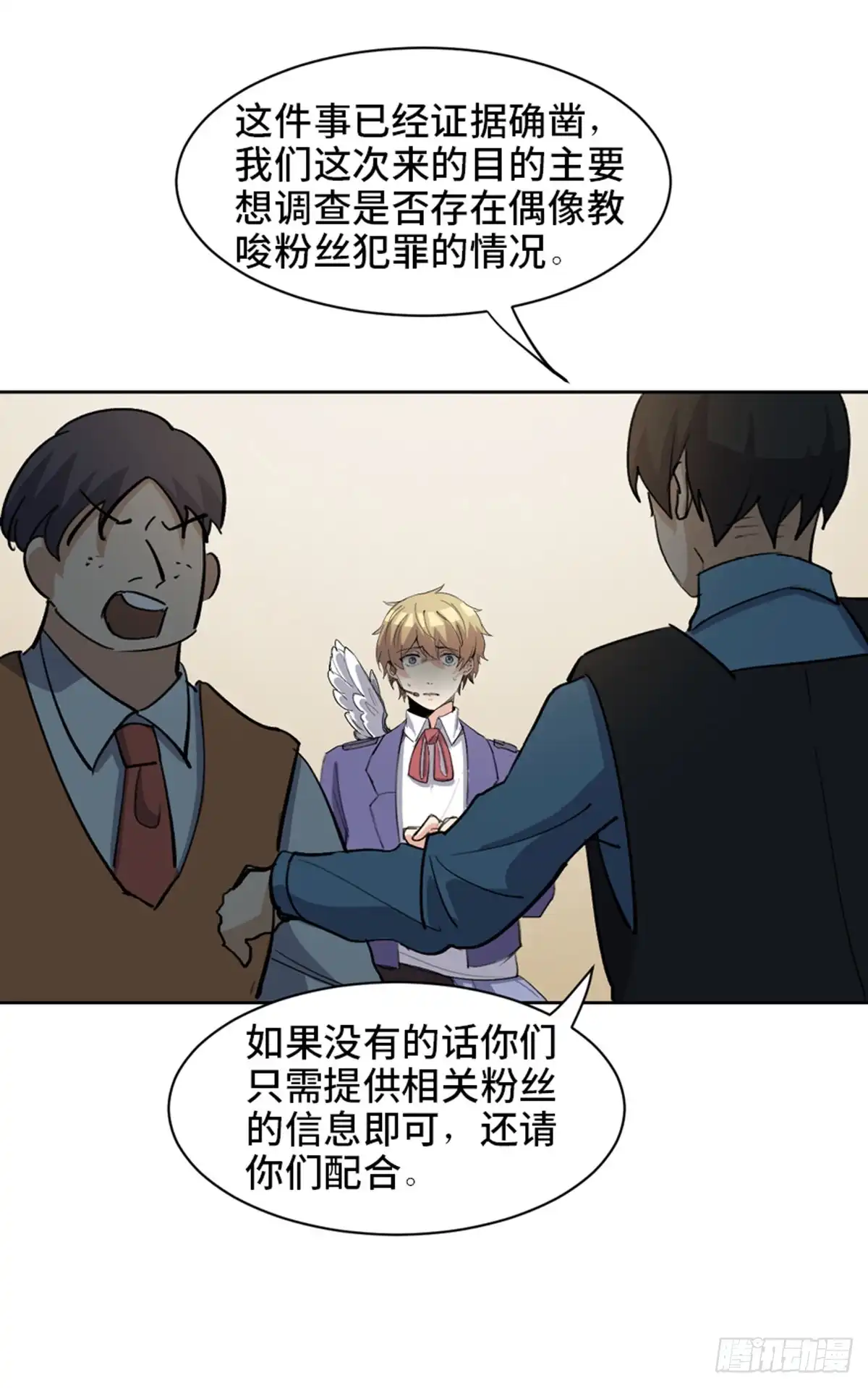 第71页