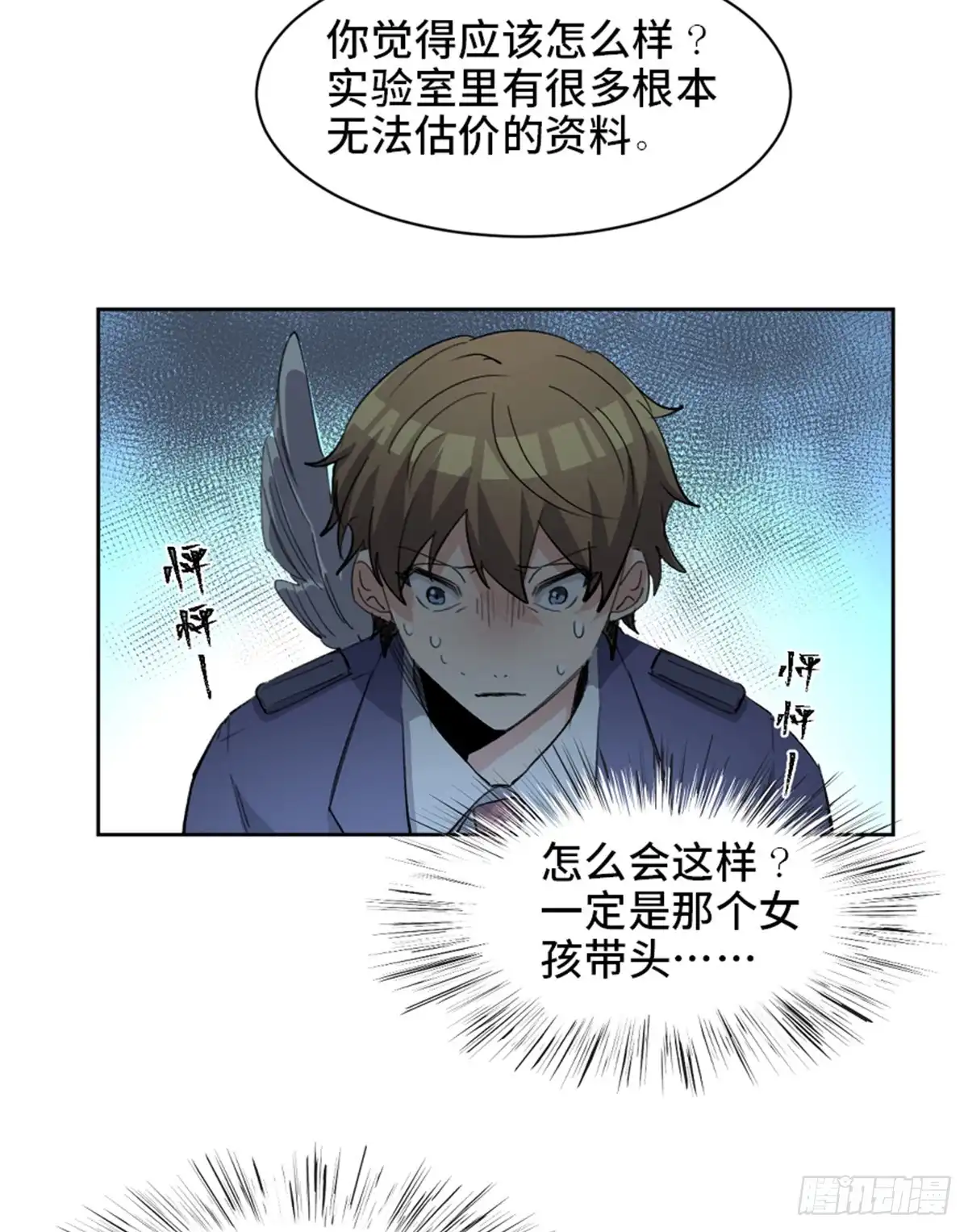 第73页