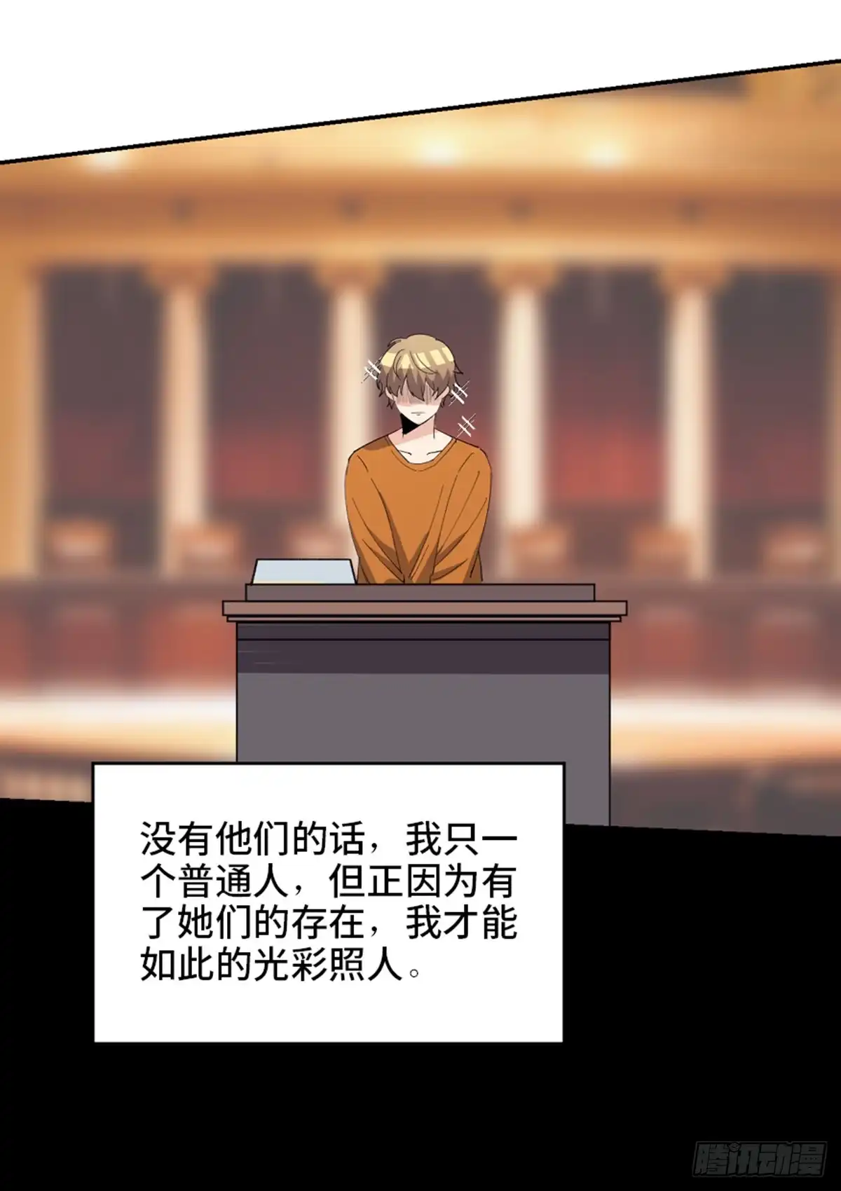 第87页