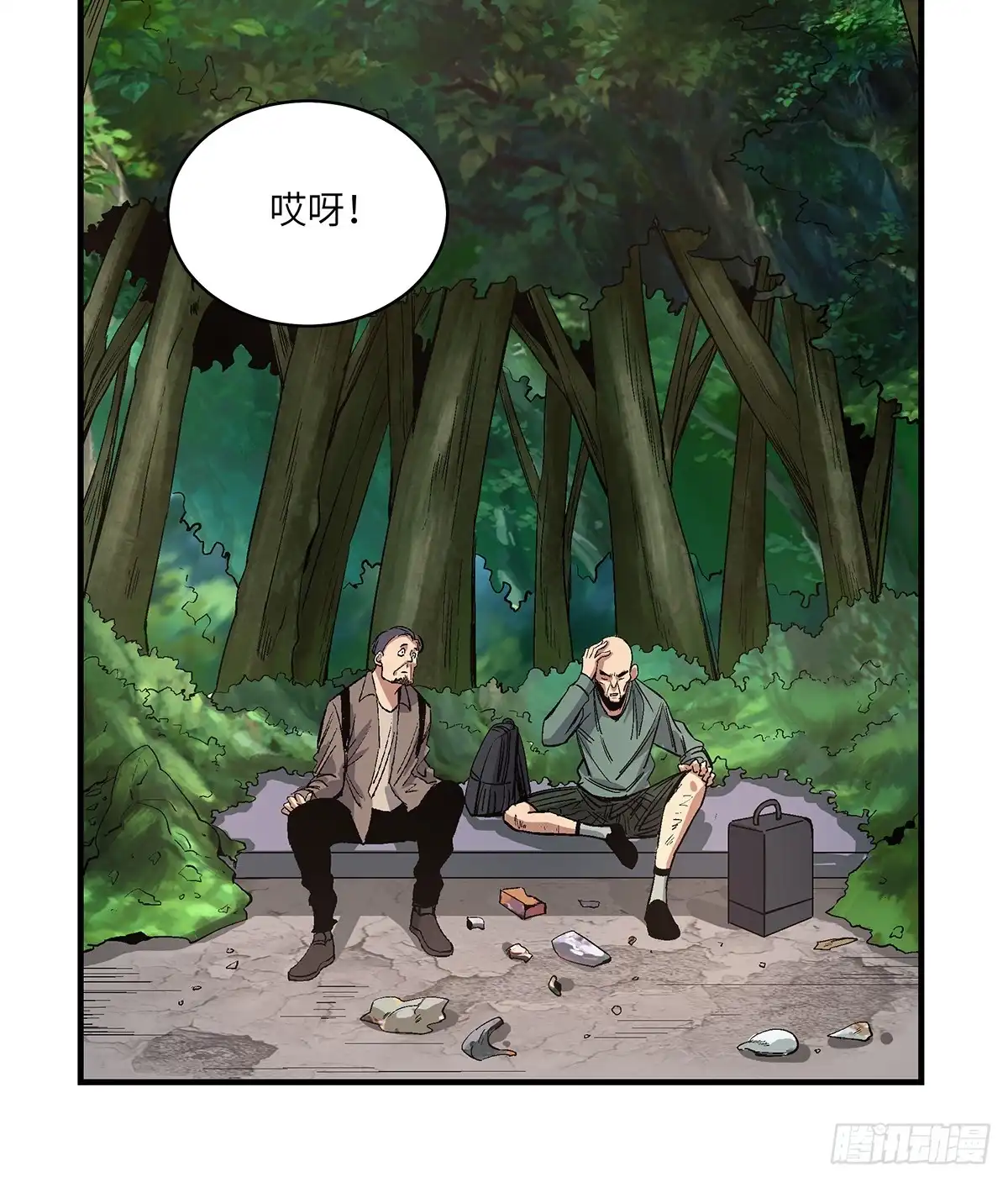 第38页