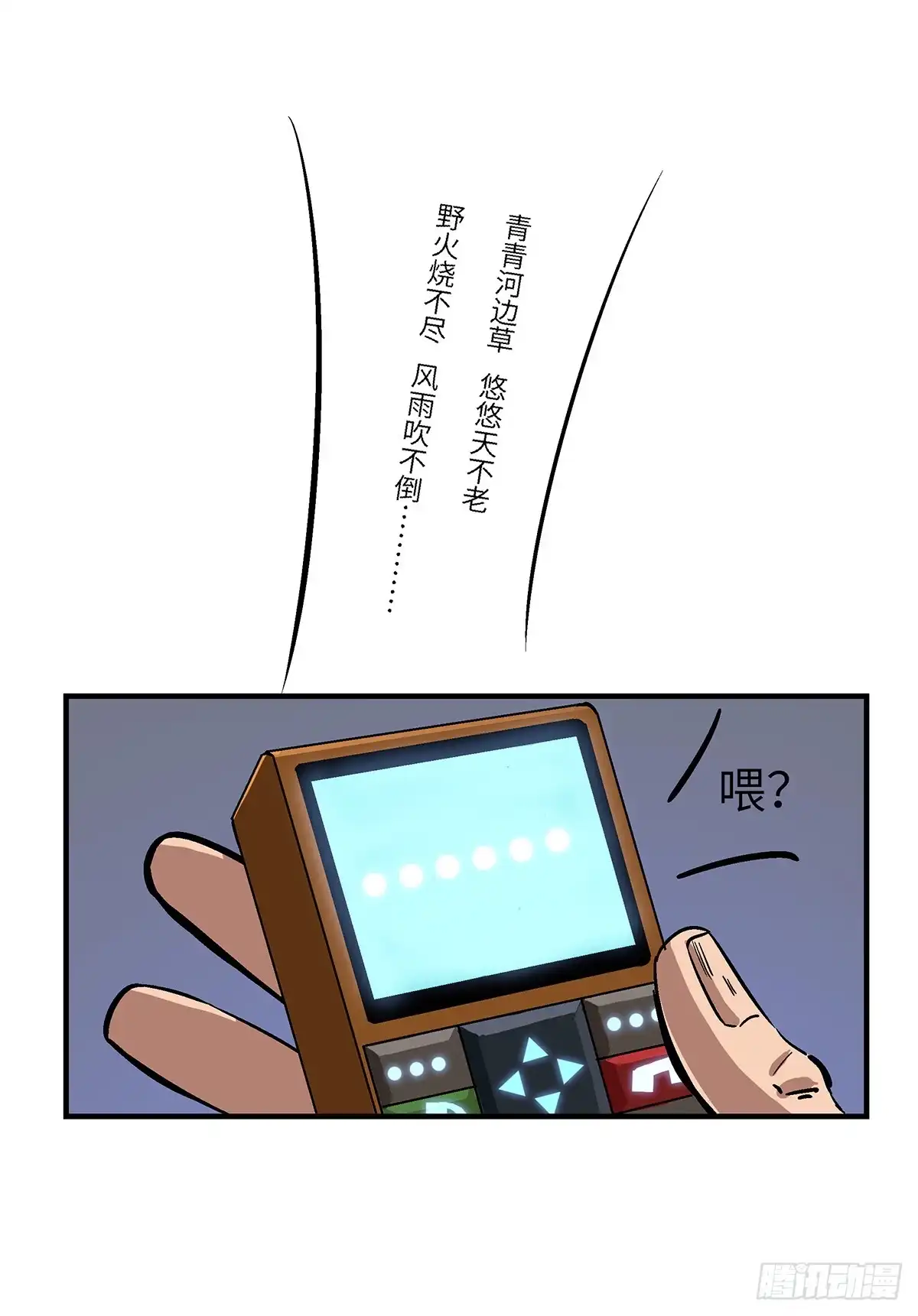 第42页