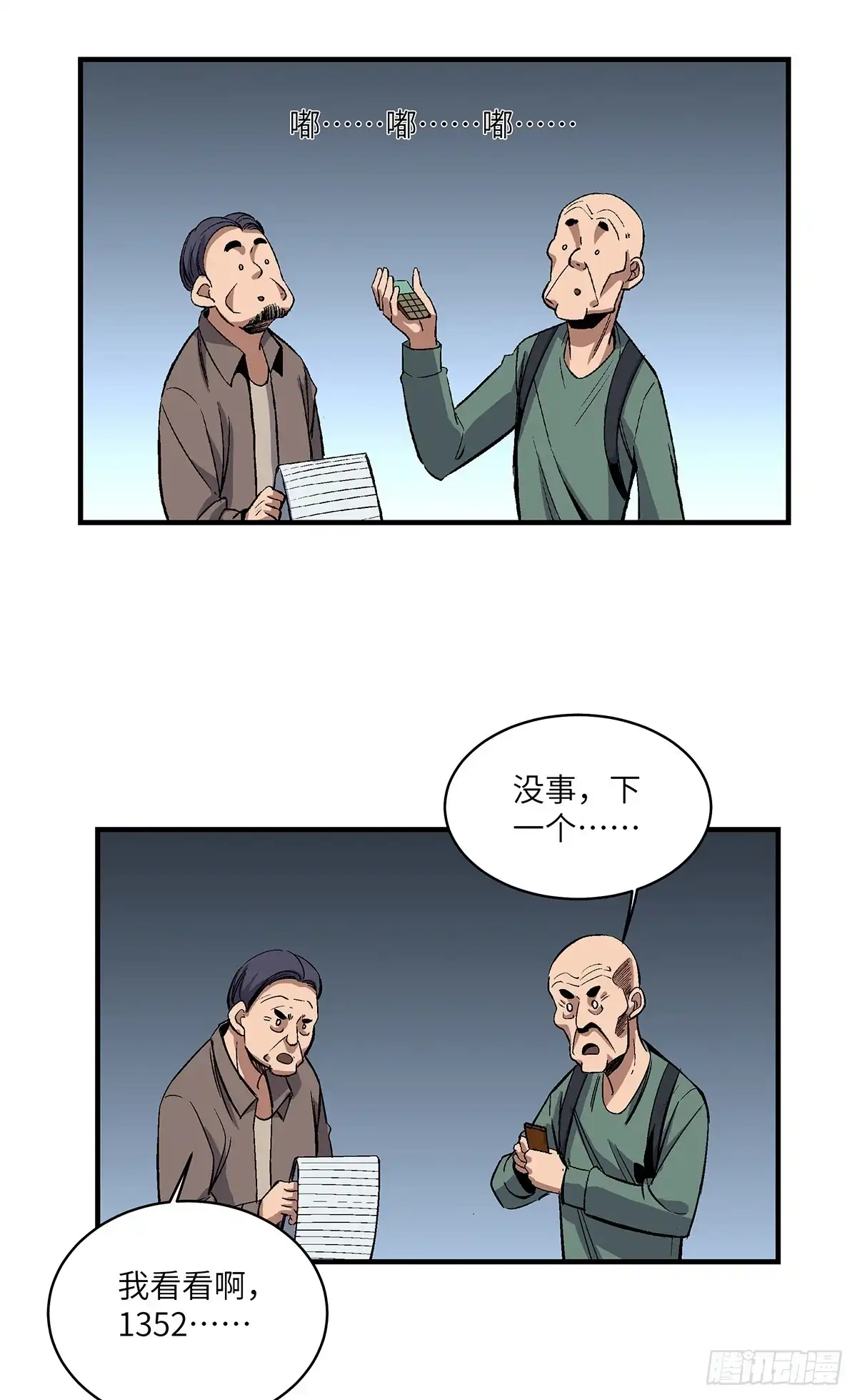第45页