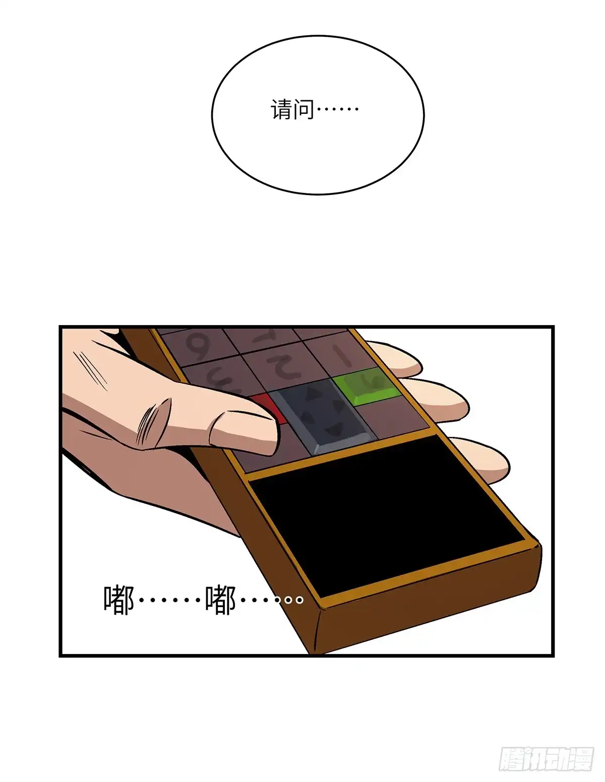 第47页