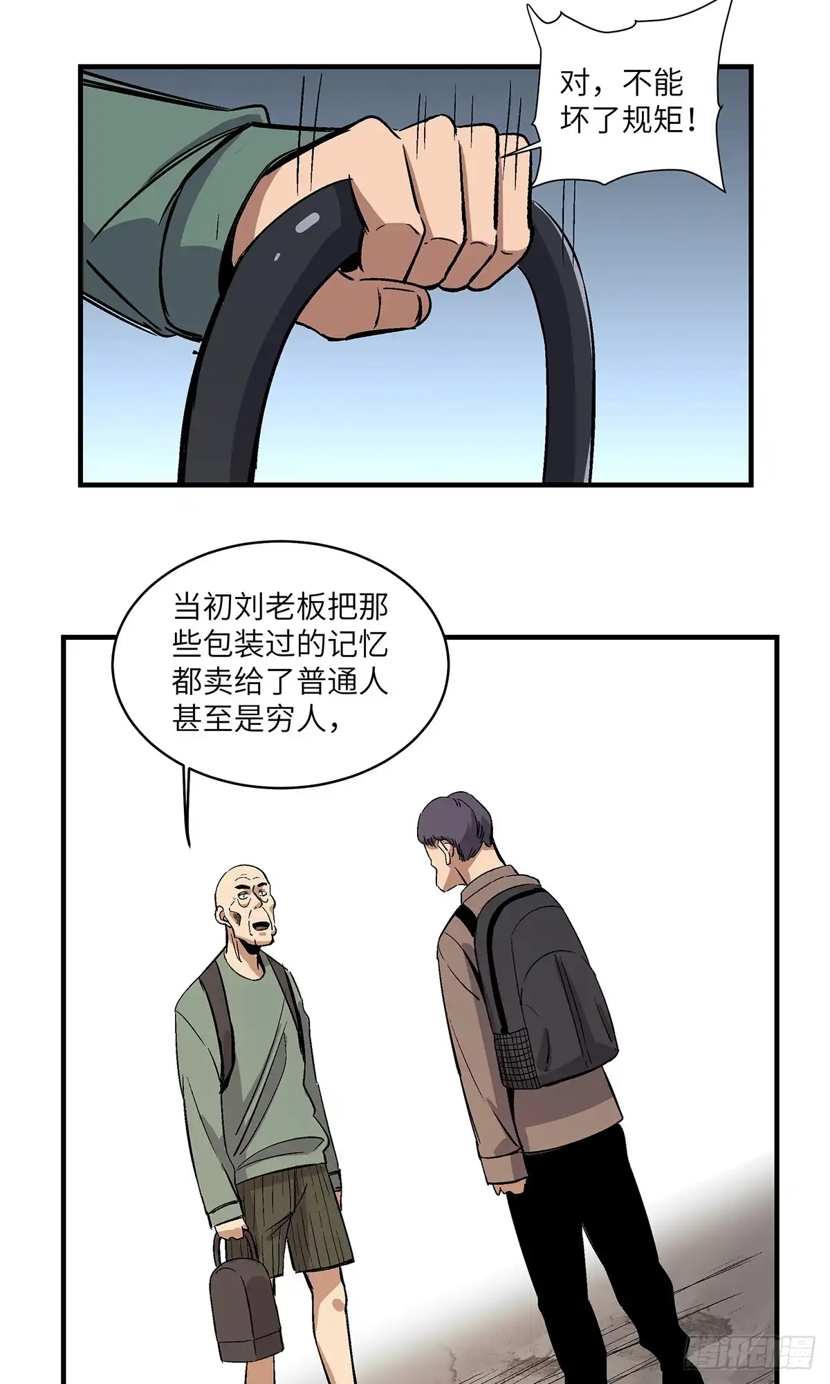 第51页