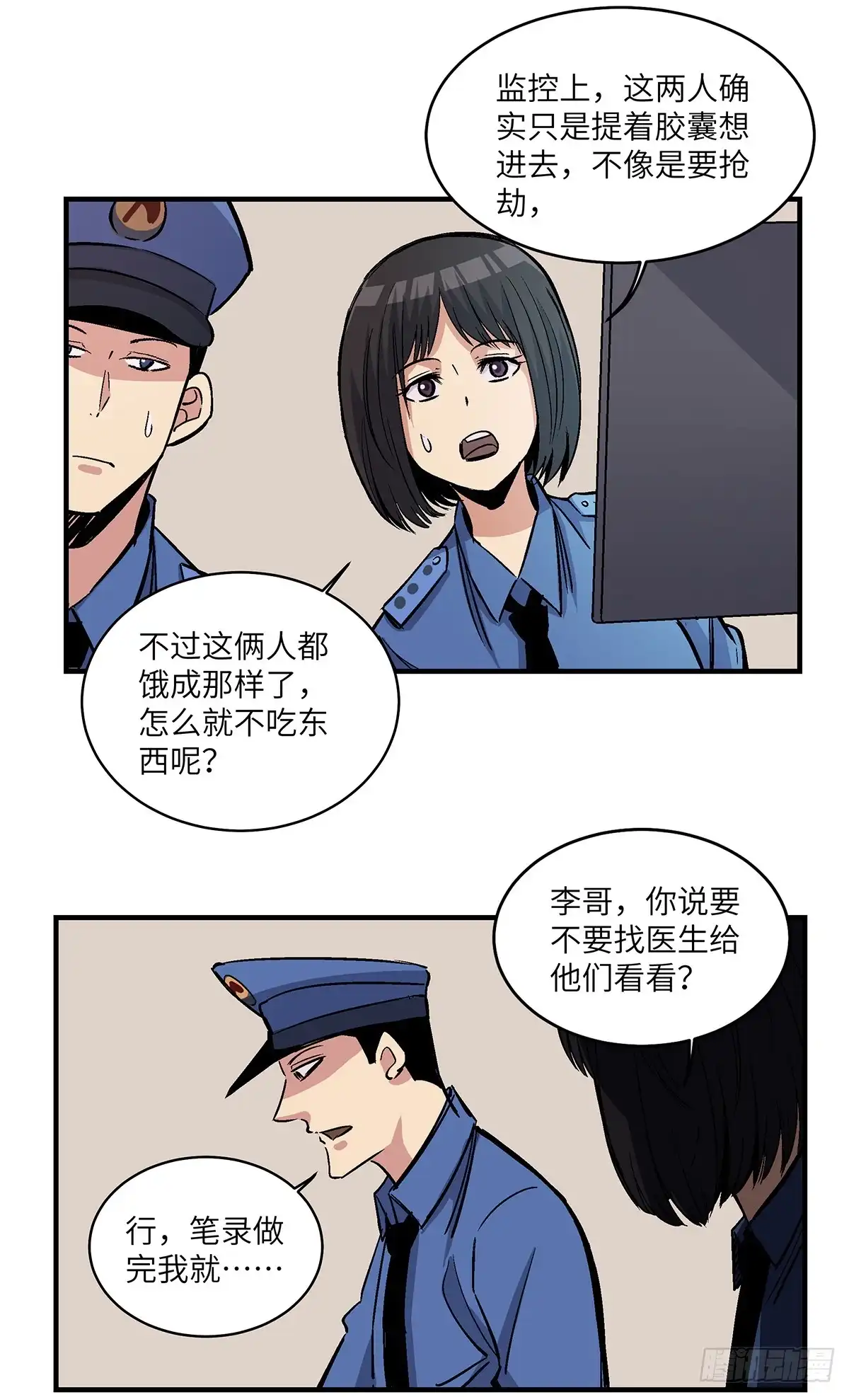 第56页