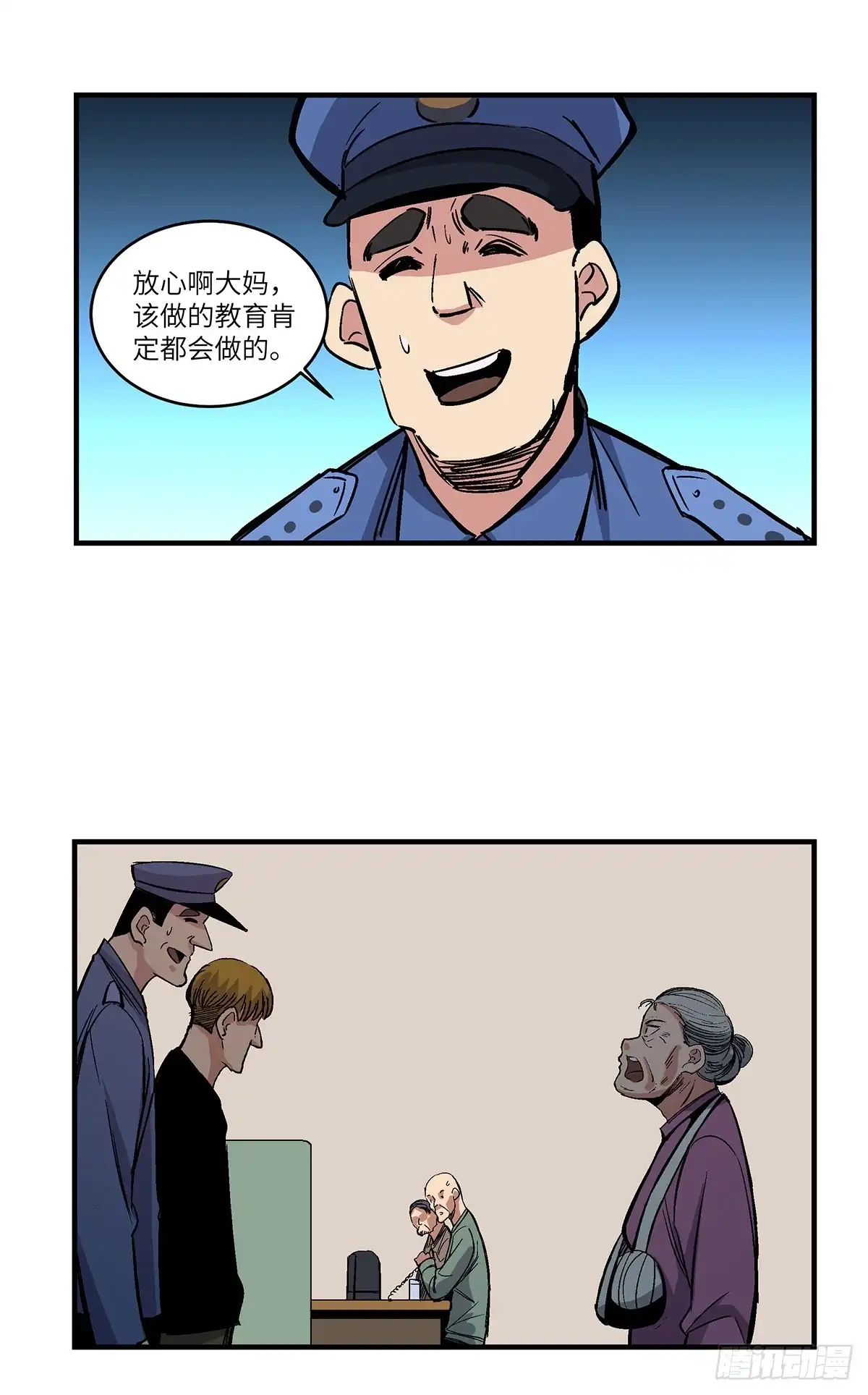 第60页