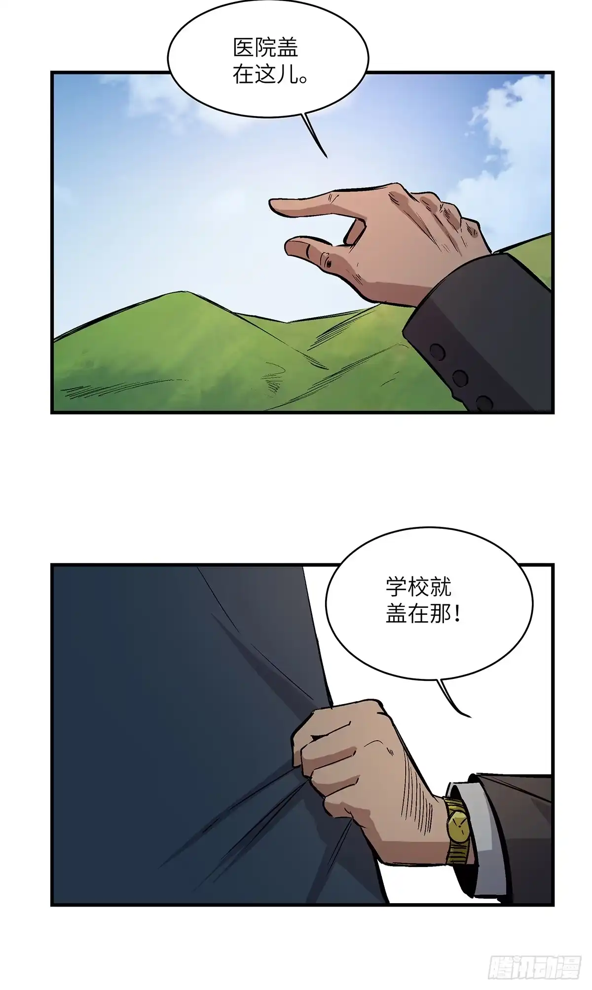 第67页